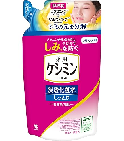 Amazon | ケシミンクリームEX 12g | 小林製薬 | 乳液・クリーム 通販
